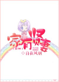 （死神同人）家有贤妻
